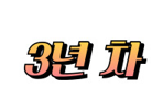 29ac9672a9895b0ff28a9d7eead720a6_1750222424_2107.png 29ac9672a9895b0ff28a9d7eead720a6_1750222424_2107.png